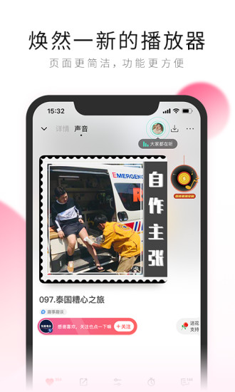 荔枝视频app汅api在线cctv软件下载