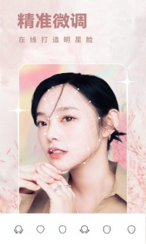 全栈美颜相机app下载安卓手机版