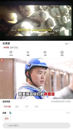 新乐影视app下载安装