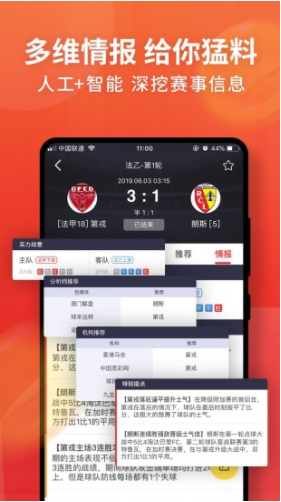 球咖体育最新版