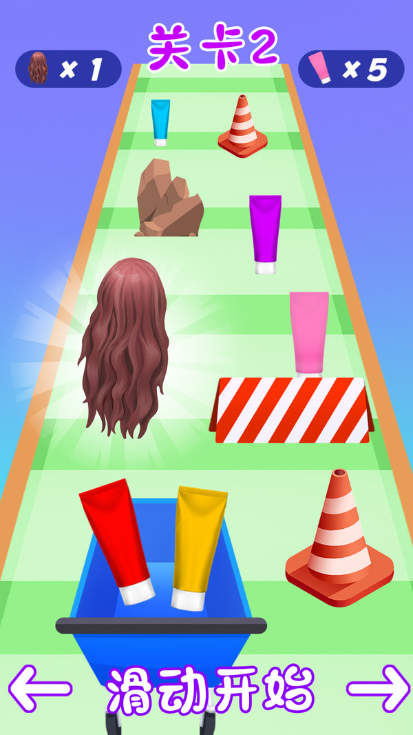 潮流彩虹染发沙龙游戏下载