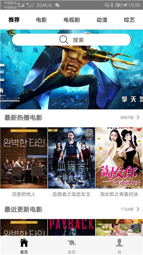 追剧影视app下载安装