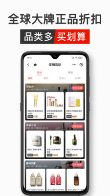 日上会员app