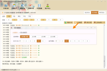 95彩票app最新版