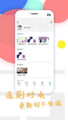 4399高清电影完整版