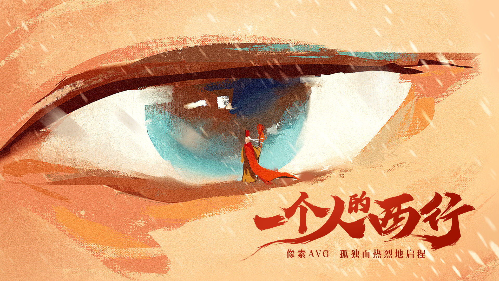 长安夜明官方版下载