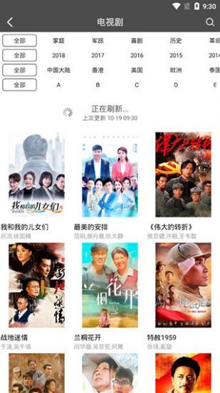 仙人掌app下载汅api免费下载无限看