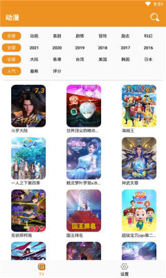 看看动漫app安卓最新版