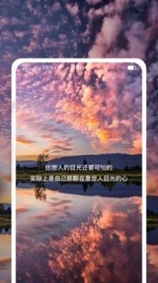 多美图文壁纸大全app手机版安卓下载