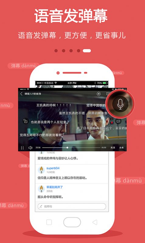 手机电视直播app官方下载安装20228.6.6