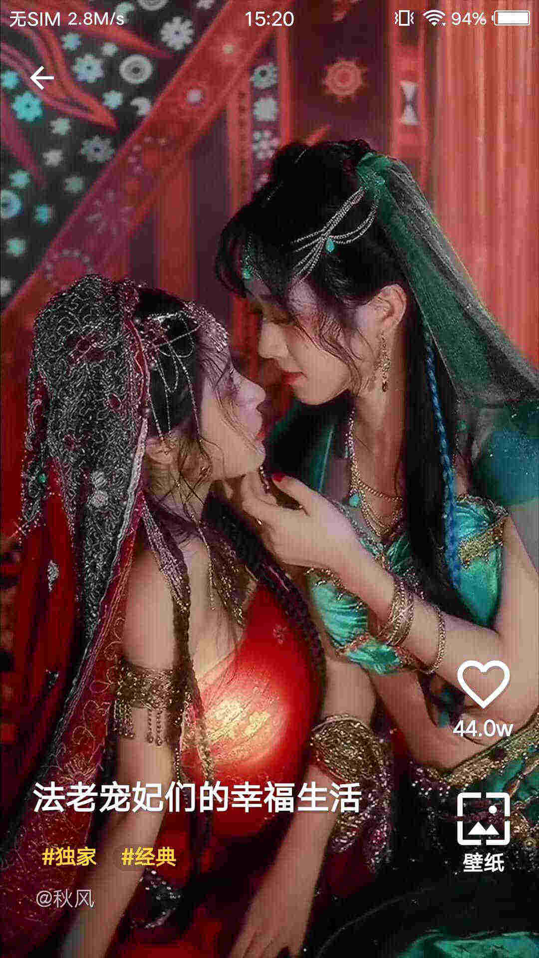 豹壁纸app手机版下载