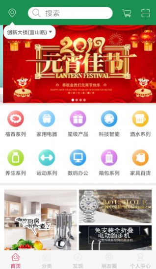 豆豆乐园APP(暂未上线)