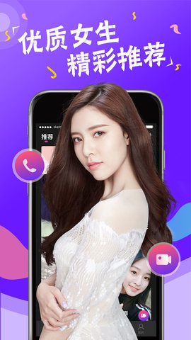 花样视频软件app下载网站