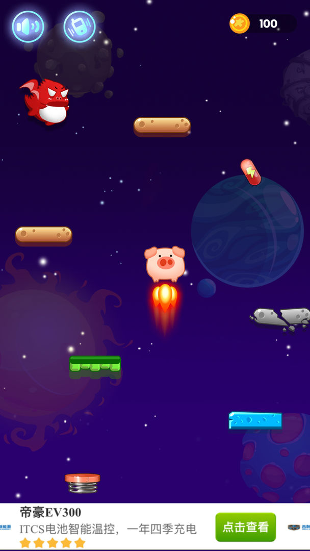 跳上一百层下载