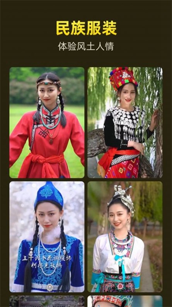 语c对戏软件app交友(暂未上线)