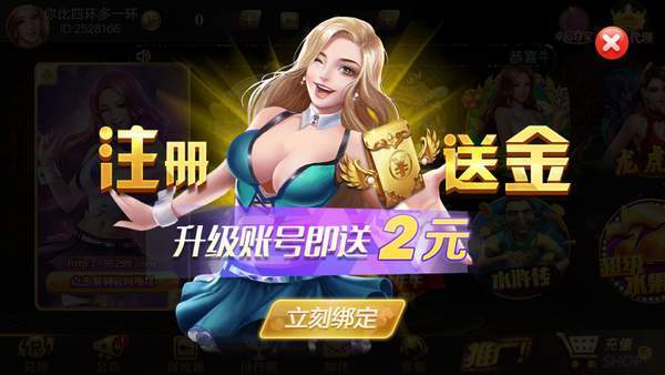 黄金城棋牌棋134