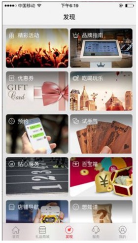 阳光荟app手机免费版v1.3.1