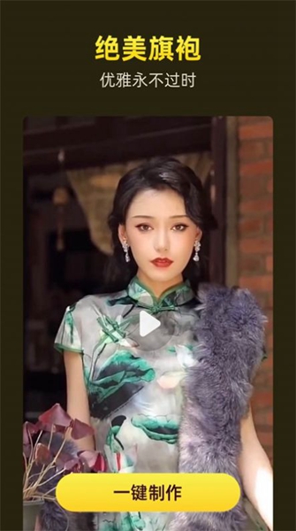 语c对戏软件app交友(暂未上线)