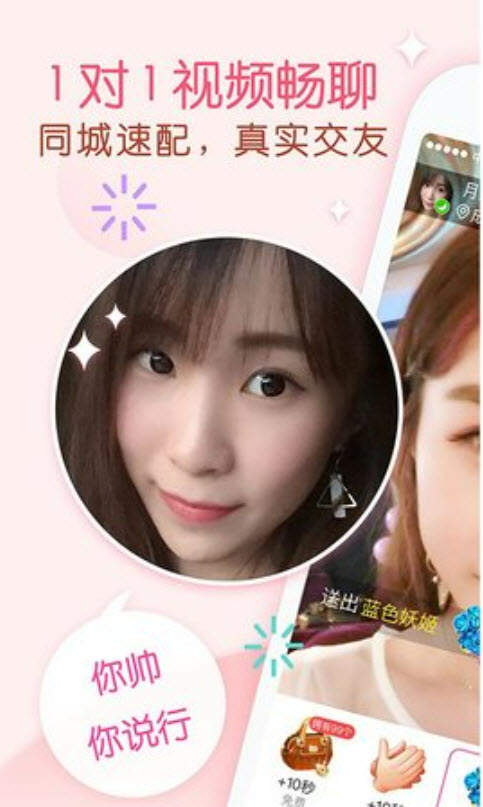 抖抈app免费下载国际版