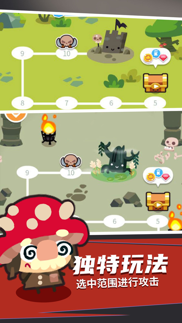 热血英雄大乱斗下载