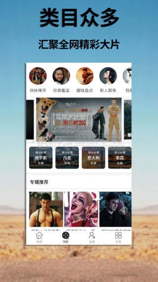 蜜芽tv跳转接口点击进入网页在线