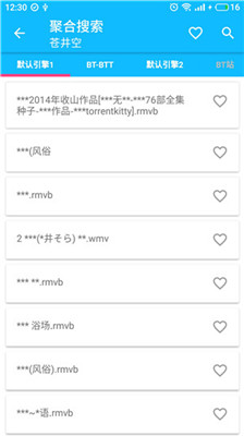 磁力浏览器手机版