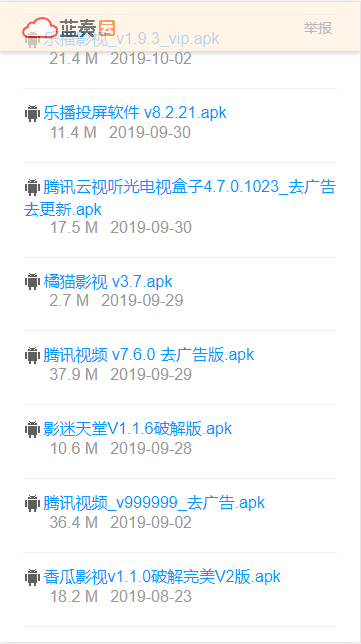 91滴滴视频app福利版下载