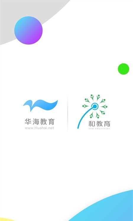 浙海教育APP官方版v1.0.0