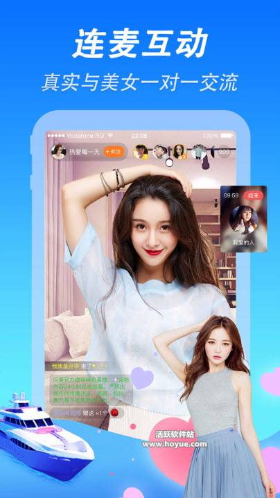 国色天香社区最新下载地址入口