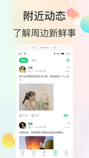 心动快乐app