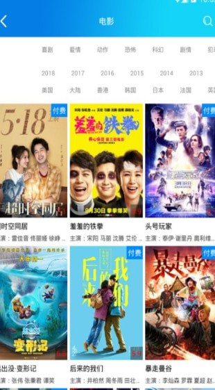 奇诺影视最新版