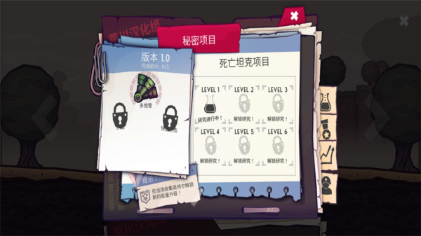 战斗坦克世界战争2下载