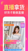 衣联网女装一件代发app