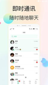 心动快乐app