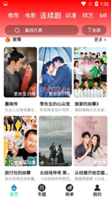 黑夜影视app安卓老板下载