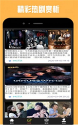 天天看泰剧app安卓最新版下载