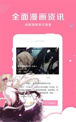 袋鼠漫画免费大全在线阅读