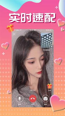 附近热聊app安卓手机版