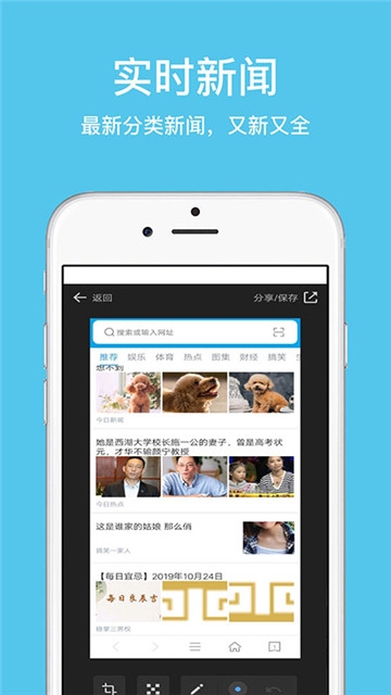 久久浏览器app手机版下载