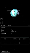 沙盒星球下载