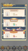 汉字崛起之字节江湖游戏官方小程序v1.0(暂未上线)
