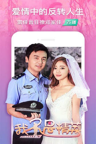 天成影视手机版下载