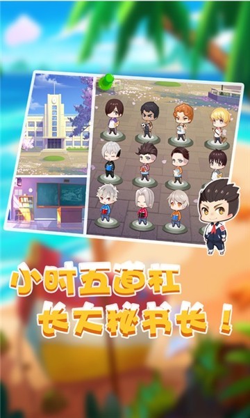 养娃模拟器下载