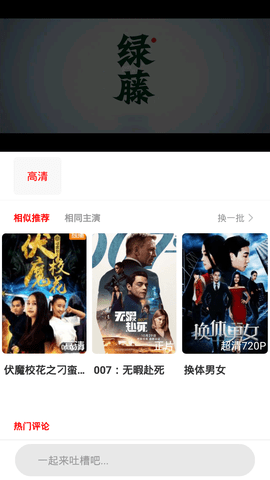 小先生影视app安卓最新版下载