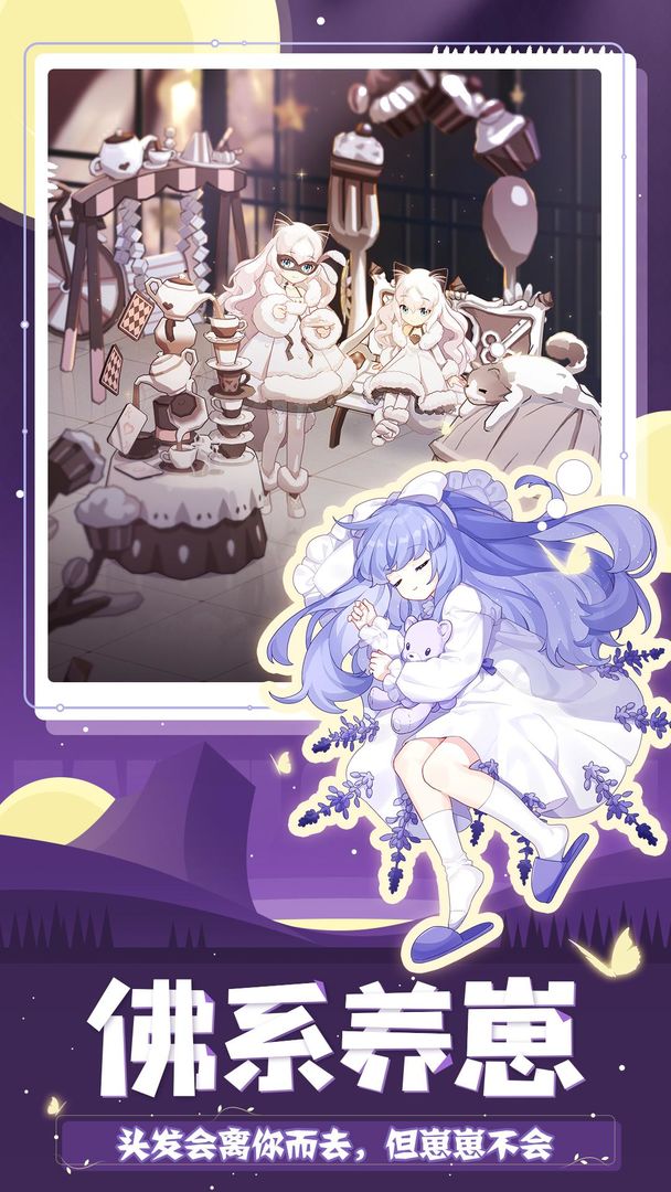 精灵之境正式版下载