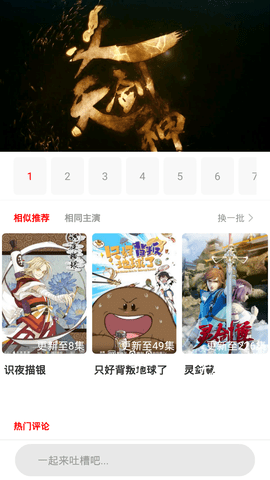 悠闲影视电视剧大全