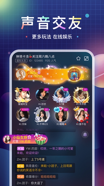 鱼丸星球2022最新版