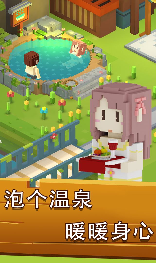 方块岛农场下载