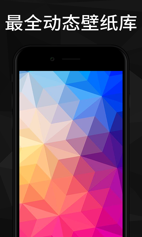 焕彩桌面最新版本