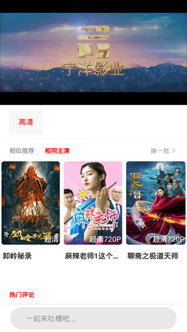 小先生影视app安卓最新版下载